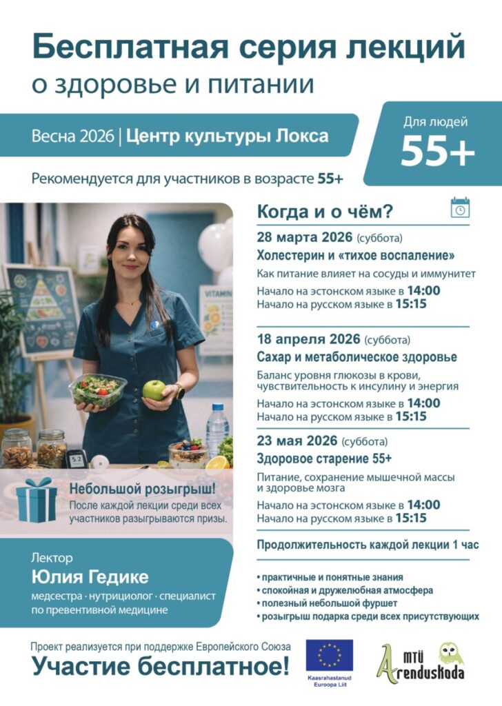 Loengusari tervisest ja toitumisest RUS